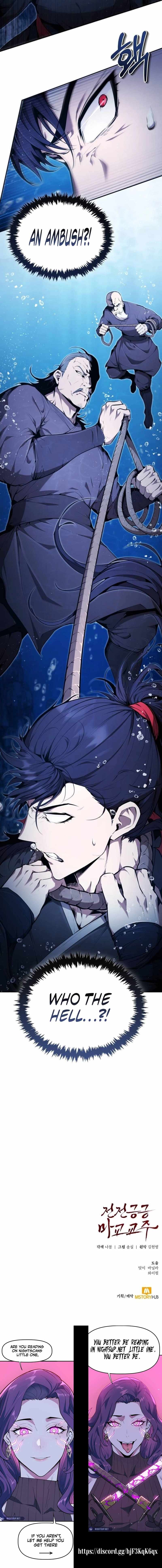 The Demonic Cult Leader Is Too Reluctant Chapter 39 18